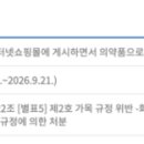 주식회사 고은재