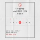 미소담한의원 이미지