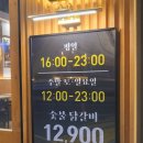 팔각도 용인보라점