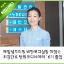 서구간호학원