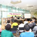 광산구 공익활동지원센터 북카페 이미지