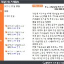 반도114공인중개사사무소 이미지