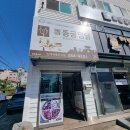 대구 NC아울렛, 엑스코맛집 동궁찜닭 산격유통단지점