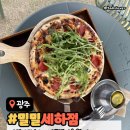 밀밀 | [광주|애견동반] 강아지랑 가기 좋은 광주 브런치카페, 밀밀 세하점 후기!!