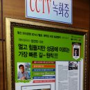 황도바지락칼국수 이미지