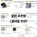 가쯔헤어 - 남양주시 | [알리 쇼핑리스트] 추천템/비추천템: 젤네일 도구, 네일스티커, 파츠