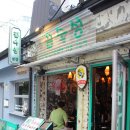 용산-22 | 신용산 고기집 김숙성 구워주는 삼겹살