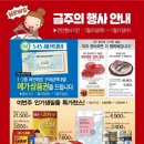 (주)메가마트김해점 네이버블로그