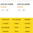 문창식품 이미지