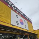 강동카부분정비 | 송파 강동 하남 타이어뱅크 서하남점 친절한상담, 거품없는가격, 과잉정비 없어 차량2대 교체후기