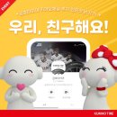 금호타이어 이미지