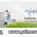 임실치즈피자앤치킨 이미지