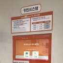 덕성빨래방 이미지