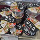 T-쇼핑 | 일본 이치하라 교무 스파 및 T 마트 쇼핑 후기