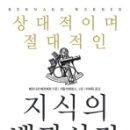 조은문화사