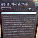 모산초등학교 이미지