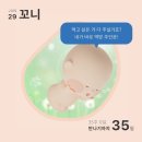 임신 35주차 기록 : 막달검사 폭풍먹방 근데 변b인.. 태아딸꾹질 진격의거인 완주