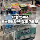 (주)골드스타 이미지