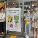 다원유치원 이미지