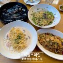 판교 백현동카페거리 찐 맛집, 내돈내산 스무번이상 먹은 찐 후기. 리얼스페인