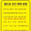 키즈월드 유치원 | 영종도 영종하늘도시 키즈카페 월드킹 후기 (내돈내산)
