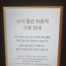 퍼스트스퀘어 이미지