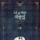 레벨업 네이버블로그