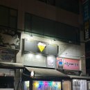 당정역로4번길 이미지