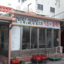 김가네 이미지