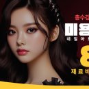 미미뷰티네일 이미지
