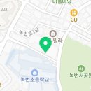 녹번초 후문 이미지