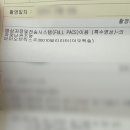루원마음봄정신건강의학과 | 대전 나팔관조영술 후기(+휴직 후기)