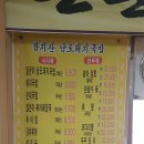 신전돼지국밥 이미지