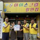 설아아이스크림 - 춘천시 퇴계로 244 | 설아아이스크림