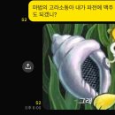 5.5 파전 이미지