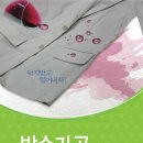 크린토피아 이미지