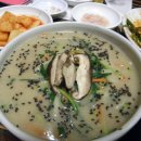 대구 칼국수 이미지
