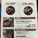 퐁당샤브샤브(내포신도시점) 이미지