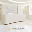 프리샤산부인과의원 이미지