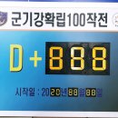 동군산농협성산지점 이미지