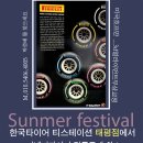 티스테이션 태평점 이미지