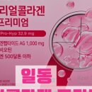 올리브메디컬약국 이미지