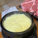 모란역 가성비 좋은 소고기 화로구이 248고기집 모란점