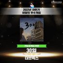 (주)하이브아이엠 이미지