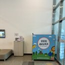 남구청 별관 1층 이미지