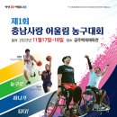 충남사 이미지