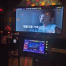 싱어게인코인노래연습장 이미지