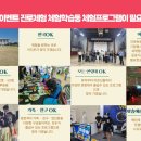 군산남중학교 이미지