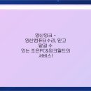 조은잉크