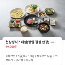 천상한우1 이미지